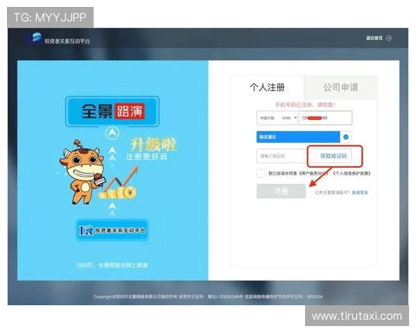 尊龙网站注册站教您一步步成功注册,开启全新网络体验 尊龙网站注册站教您一步步成功注册,开启全新网络体验