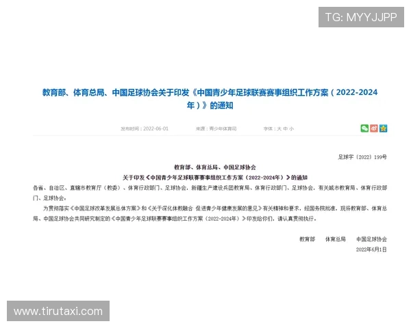 尊龙官网开户平台安全可靠，保障您的每一次投注体验