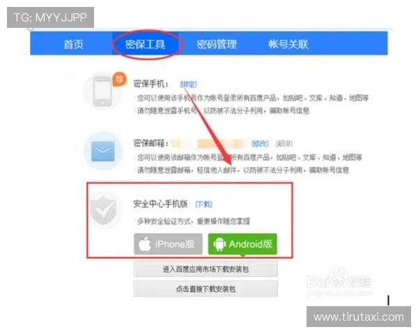 尊龙d88国际厅注册步骤详解确保账号安全与顺利登录