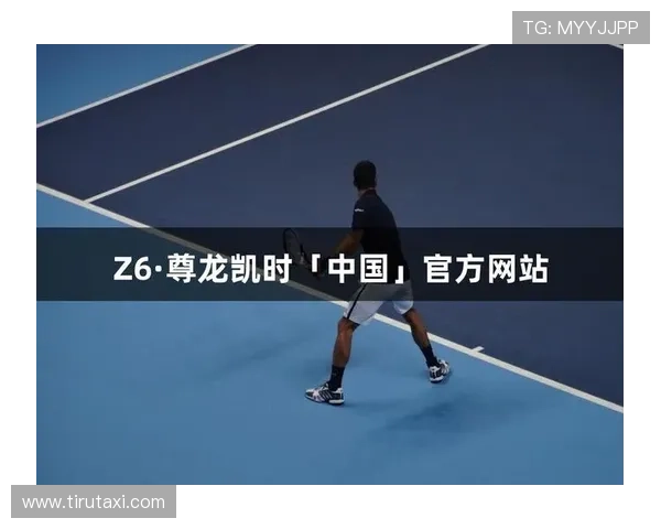 尊龙凯时旗舰厅官方地址官方入口导航,轻松找到正规安全的登录地址 尊龙凯时旗舰厅官方地址官方入口导航,轻松找到正规安全的登录地址