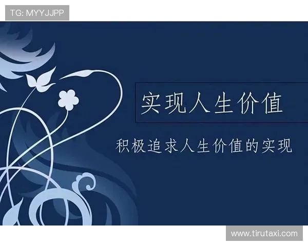 凯时人生就是搏集团：激发潜能实现人生价值的有效途径与方法