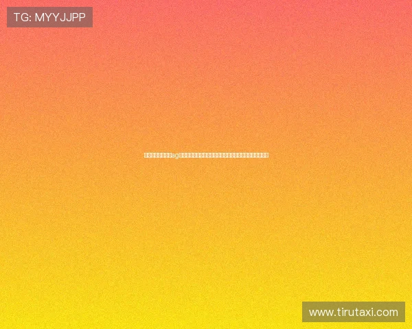 世界杯期间必备的ag捕鱼王下载官方最新版,畅享丰富游戏内容与精彩赛事同步 世界杯期间必备的ag捕鱼王下载官方最新版,畅享丰富游戏内容与精彩赛事同步